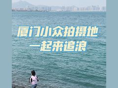 -海堤纪念公园