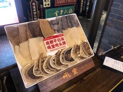 -吼堂老火锅(太古里总店)