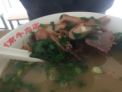 -剑南五香牛肉店