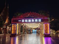 -南宁方特东盟神画