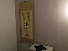 -弘善堂推拿调理