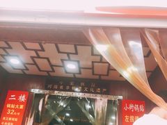 -西工饭庄快餐厅(西工小街店)