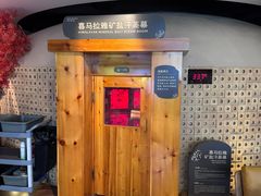 -北方暖暖温泉洗浴(沈阳北站店)