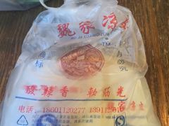 -魏家凉皮(梨园店)