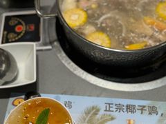 -椰小鸡·琼州糟粕醋·火锅(美兰缤纷城店)