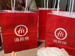 -海底捞火锅(5050购物中心店)