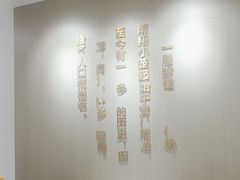 -上味馆南翔小笼(杏山路店)