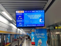-南五里堡(地铁站)