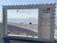 -平湖九龙山旅游度假区