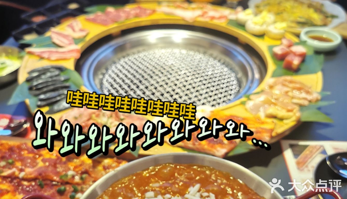 ✨烤肉不纠结🔛 首选韩俊宫‼️