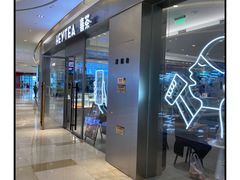 门面-喜茶(杭州滨江宝龙店)