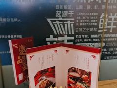 -巴蜀风·地道川菜(总店)