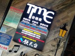 -钦瓦台时尚自助餐厅(银泰城店)
