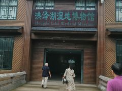-泗洪洪泽湖湿地景区