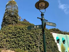 -三鹰之森吉卜力美术馆