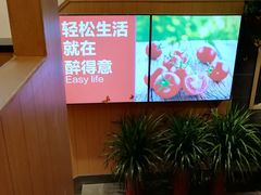 -醉得意(武大店)