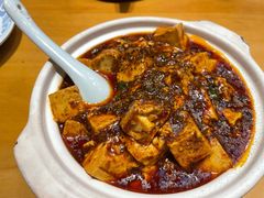 麻婆豆腐-锦里味道·传统川菜