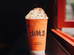-喧闹·东方大气茶(鹅岭二厂店)