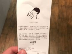 -喜茶(上海正大广场店)