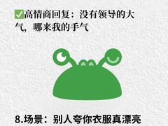 -德瑞姆心理咨询旗舰店