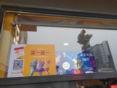 门面-麦当劳(石家庄北国店)