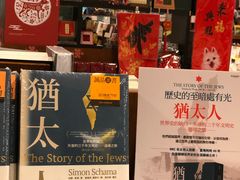-诚品(信义店)