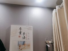 -益康盲人推拿按摩(长虹店)