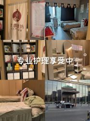 -大唐辣妈东方塑身