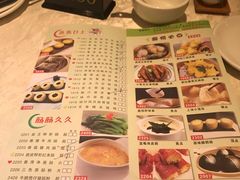 -恒宝和宴(合生广场店)