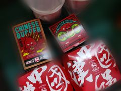 香辣鸡腿中国汉堡-塔斯汀中国汉堡(长平路店)