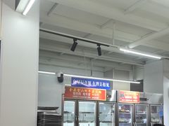 -金鼎雪山牦牛杂火锅(理县总店)