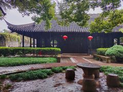 -绍兴鲁迅故里·沈园景区