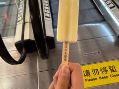 -很久以前羊肉串(南京路第一百货店)