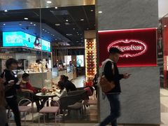 -哈根达斯(虹口店)