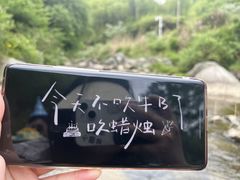 -将军关探险漂流