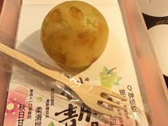 -tea'stone (万象天地店)