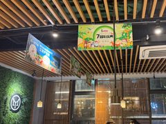 -狐狸爱上椰子鸡(滨江星光大道店)