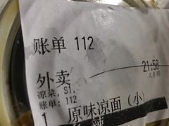 -巴厘龙虾·榜首油焖大虾(洞庭·艺术洋房店)