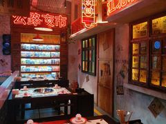 -江北北火锅馆·公路夜市(魏公村店)