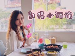 -苦尽酒馆·川菜(鼓楼店)