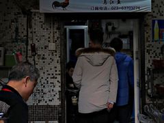 门面-石灰市毛记烧鸡公(解放碑店)