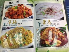 菜单-国庆烧麦馆