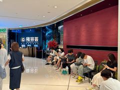 -雍容荟帝王蟹活龙虾展台自助(IFS黑金店)