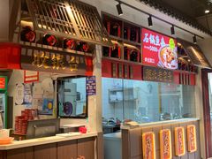 -肖记公安牛肉鱼杂(田林路店)
