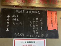 -聂发财重庆江湖菜(解放碑店)