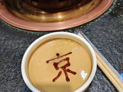 -清真·京华源铜锅涮肉(丰庆店)