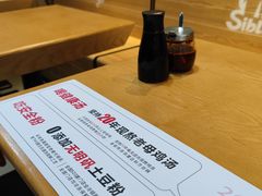 -姐弟俩土豆粉(同城街华联店)
