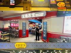 -五月花商业广场(中山五路店)