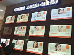 -泉州欧菲医疗美容