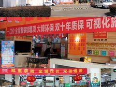 -宁波鄞州万达广场